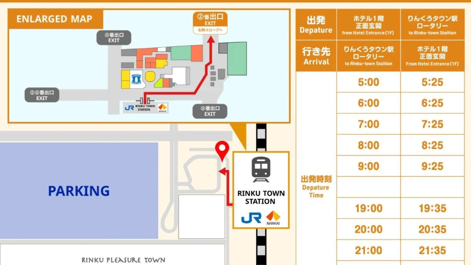 Ez Hotel Kansai Airport Seaside Izumisano